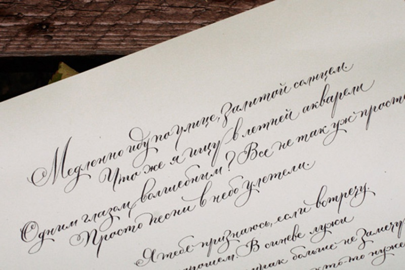 Оренбуржцев научат красиво писать